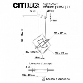 Подвесная люстра Citilux Cube CL719241 в Нягани - nyagan.ok-mebel.com | фото 9