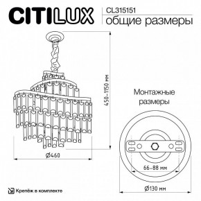 Подвесная люстра Citilux Naiad CL315151 в Нягани - nyagan.ok-mebel.com | фото 5