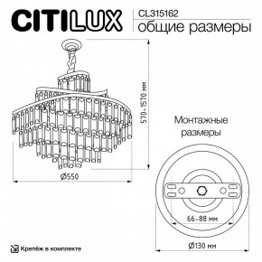 Подвесная люстра Citilux Naiad CL315162 в Нягани - nyagan.ok-mebel.com | фото 7