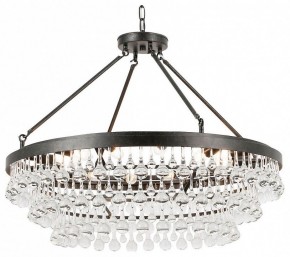 Подвесная люстра Lussole  LSP-6051 в Нягани - nyagan.ok-mebel.com | фото