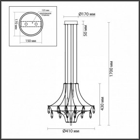 Подвесная люстра Odeon Light Flamenco 7000/35L в Нягани - nyagan.ok-mebel.com | фото 6