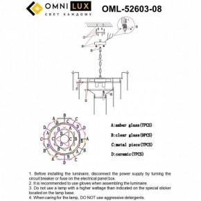 Подвесная люстра Omnilux Casanuova OML-52603-08 в Нягани - nyagan.ok-mebel.com | фото 8