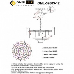 Подвесная люстра Omnilux Casanuova OML-52603-12 в Нягани - nyagan.ok-mebel.com | фото 8