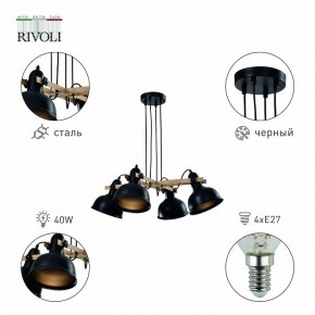 Подвесная люстра Rivoli Nathalie Б0050325 в Нягани - nyagan.ok-mebel.com | фото 3