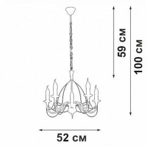 Подвесная люстра Vitaluce V1867 V1867-0/5 в Нягани - nyagan.ok-mebel.com | фото 5