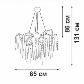 Подвесная люстра Vitaluce V2875 V2875-8/7S в Нягани - nyagan.ok-mebel.com | фото 3