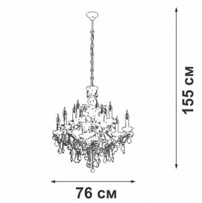 Подвесная люстра Vitaluce V5814 V5814-7/12 в Нягани - nyagan.ok-mebel.com | фото 3