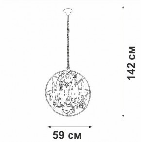 Подвесная люстра Vitaluce V5816 V5816-7/6 в Нягани - nyagan.ok-mebel.com | фото 4