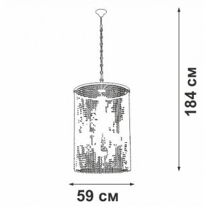 Подвесная люстра Vitaluce V5817 V5817-7/6 в Нягани - nyagan.ok-mebel.com | фото 3