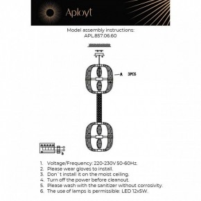 Подвесной светильник Aployt Aleksandra APL.857.06.60 в Нягани - nyagan.ok-mebel.com | фото 13