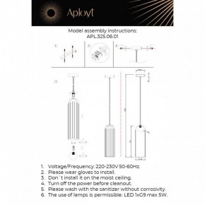 Подвесной светильник Aployt Arian APL.325.06.01 в Нягани - nyagan.ok-mebel.com | фото 13