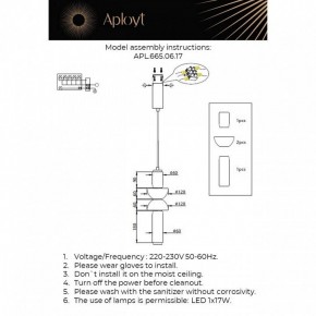 Подвесной светильник Aployt Elin APL.665.06.17 в Нягани - nyagan.ok-mebel.com | фото 3
