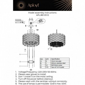 Подвесной светильник Aployt Felikayt APL.861.03.12 в Нягани - nyagan.ok-mebel.com | фото 3