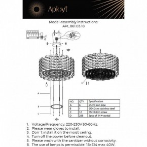 Подвесной светильник Aployt Felikayt APL.861.03.18 в Нягани - nyagan.ok-mebel.com | фото 3