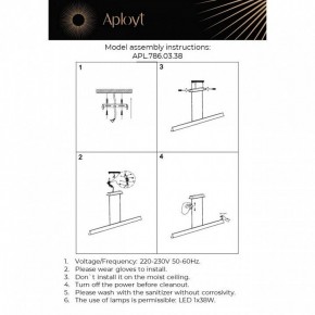 Подвесной светильник Aployt Gercia APL.786.03.38 в Нягани - nyagan.ok-mebel.com | фото 13