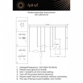 Подвесной светильник Aployt Krysia APL.060.03.45 в Нягани - nyagan.ok-mebel.com | фото 11