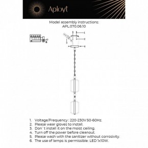 Подвесной светильник Aployt Lakres APL.070.06.10 в Нягани - nyagan.ok-mebel.com | фото 3