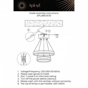 Подвесной светильник Aployt Lor APL.666.03.50 в Нягани - nyagan.ok-mebel.com | фото 2