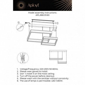 Подвесной светильник Aployt Lor APL.666.03.60 в Нягани - nyagan.ok-mebel.com | фото 2