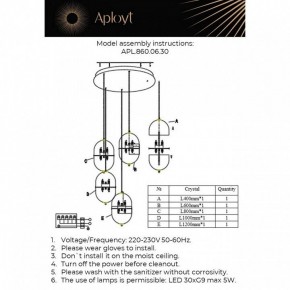 Подвесной светильник Aployt Ludovica APL.860.06.30 в Нягани - nyagan.ok-mebel.com | фото 13