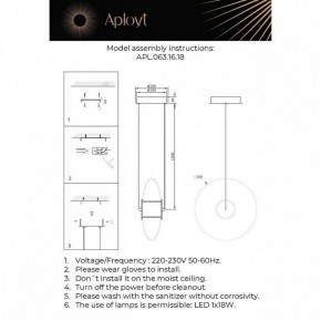 Подвесной светильник Aployt Maritt APL.063.16.18 в Нягани - nyagan.ok-mebel.com | фото 4