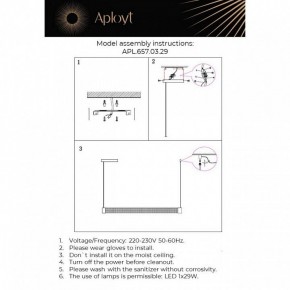 Подвесной светильник Aployt Meri APL.657.03.29 в Нягани - nyagan.ok-mebel.com | фото 13