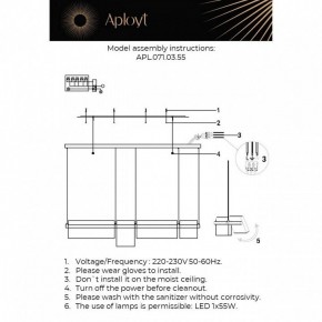 Подвесной светильник Aployt Merod APL.071.03.55 в Нягани - nyagan.ok-mebel.com | фото 2
