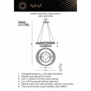 Подвесной светильник Aployt Olimp APL.045.13.90 в Нягани - nyagan.ok-mebel.com | фото 2