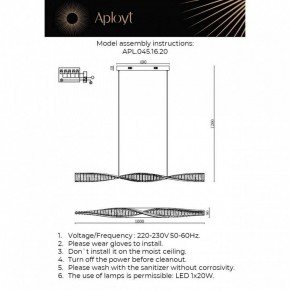 Подвесной светильник Aployt Olimp APL.045.16.20 в Нягани - nyagan.ok-mebel.com | фото 3