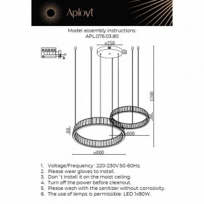 Подвесной светильник Aployt Oriann APL.076.03.80 в Нягани - nyagan.ok-mebel.com | фото 2