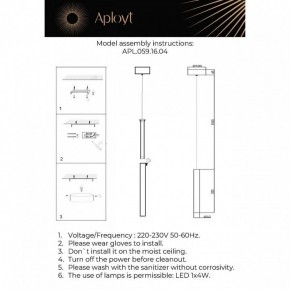 Подвесной светильник Aployt Silveyn APL.059.16.04 в Нягани - nyagan.ok-mebel.com | фото 4
