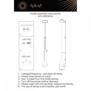 Подвесной светильник Aployt Wisia APL.058.06.04 в Нягани - nyagan.ok-mebel.com | фото 4