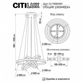 Подвесной светильник Citilux Дуэт CL719681 в Нягани - nyagan.ok-mebel.com | фото 8