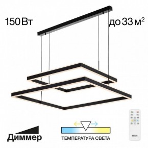 Подвесной светильник Citilux Дуэт CL719K211 в Нягани - nyagan.ok-mebel.com | фото 11