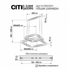 Подвесной светильник Citilux Дуэт CL719K211 в Нягани - nyagan.ok-mebel.com | фото 12