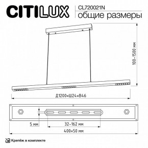 Подвесной светильник Citilux EDGE CL720021N в Нягани - nyagan.ok-mebel.com | фото 6