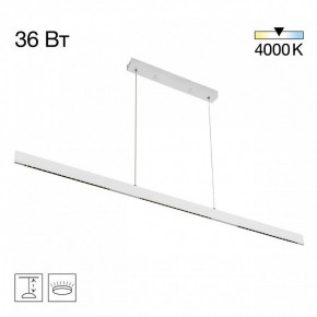 Подвесной светильник Citilux EDGE CL720030N в Нягани - nyagan.ok-mebel.com | фото 3