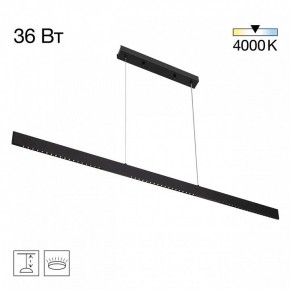 Подвесной светильник Citilux EDGE CL720031N в Нягани - nyagan.ok-mebel.com | фото 3