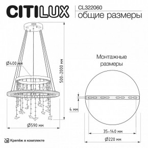 Подвесной светильник Citilux ETERA CL322060 в Нягани - nyagan.ok-mebel.com | фото 6