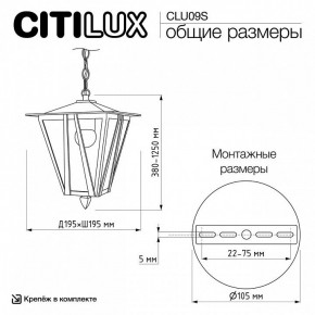 Подвесной светильник Citilux FORTS CLU09S в Нягани - nyagan.ok-mebel.com | фото 8