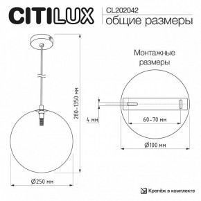 Подвесной светильник Citilux ORTON CL202042 в Нягани - nyagan.ok-mebel.com | фото 8