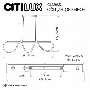 Подвесной светильник Citilux PYTHON CL220123 в Нягани - nyagan.ok-mebel.com | фото 8