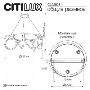 Подвесной светильник Citilux PYTHON CL220281 в Нягани - nyagan.ok-mebel.com | фото 6