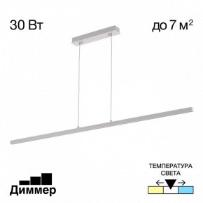Подвесной светильник Citilux Стиг CL203210 в Нягани - nyagan.ok-mebel.com | фото 2