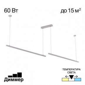 Подвесной светильник Citilux Стиг CL203220 в Нягани - nyagan.ok-mebel.com | фото 2