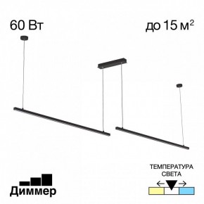 Подвесной светильник Citilux Стиг CL203221 в Нягани - nyagan.ok-mebel.com | фото 2