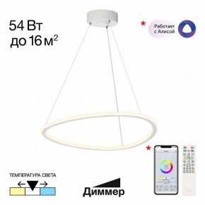 Подвесной светильник Citilux Trio CL215B050 в Нягани - nyagan.ok-mebel.com | фото 2