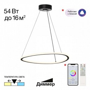 Подвесной светильник Citilux Trio CL215B051 в Нягани - nyagan.ok-mebel.com | фото 2