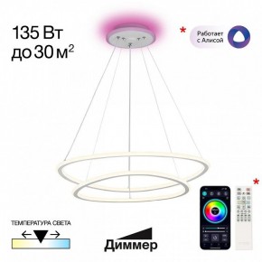 Подвесной светильник Citilux ТRIO CL215B060E в Нягани - nyagan.ok-mebel.com | фото 3