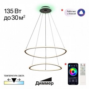Подвесной светильник Citilux ТRIO CL215B061E в Нягани - nyagan.ok-mebel.com | фото 3